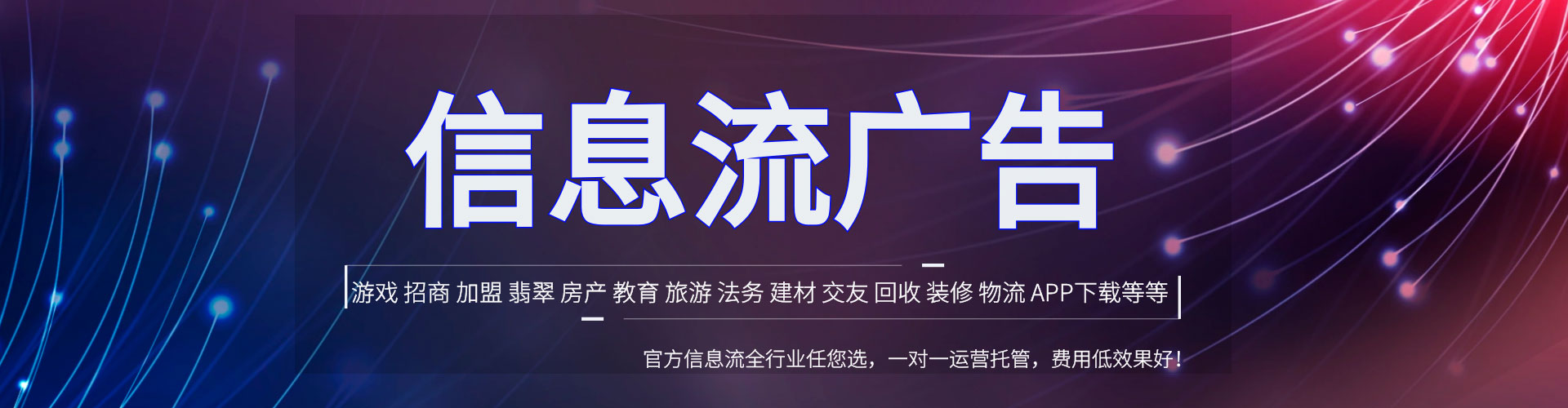 华龙百度竞价包年